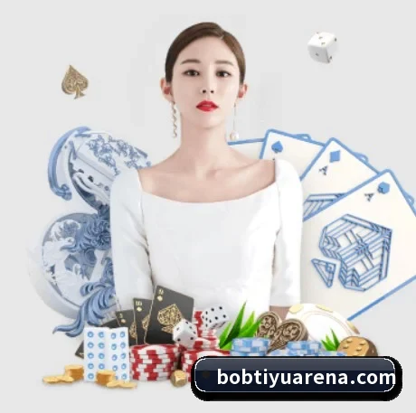 BOB体育 APP 界面